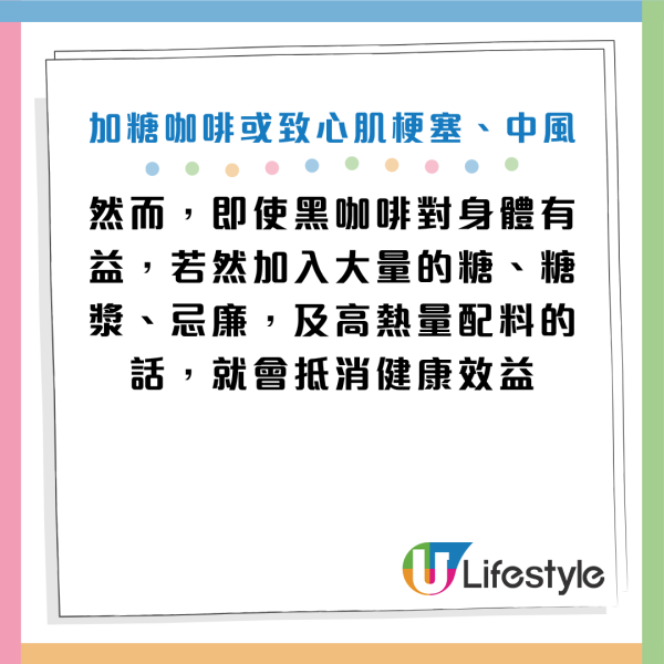 图片来源：数据来源：《Parade》、HKET