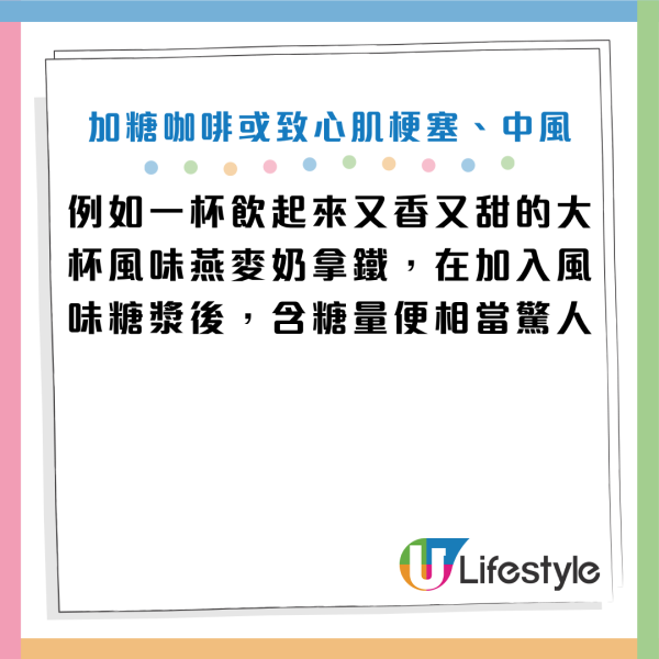 图片来源：数据来源：《Parade》、HKET