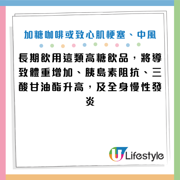 图片来源：数据来源：《Parade》、HKET