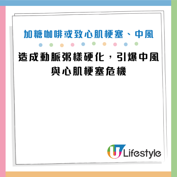 图片来源：数据来源：《Parade》、HKET