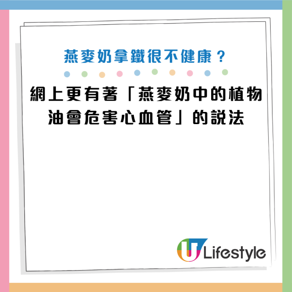 图片来源：数据来源：《Parade》、HKET