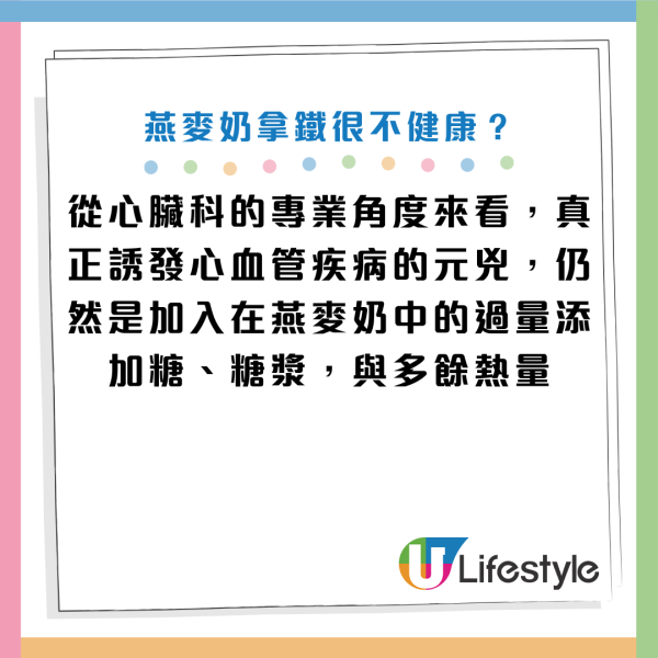 图片来源：数据来源：《Parade》、HKET