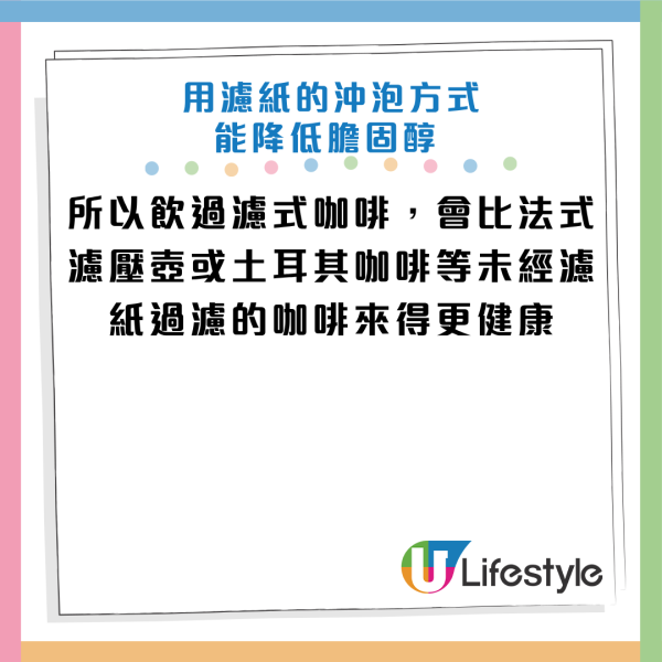 图片来源：数据来源：《Parade》、HKET
