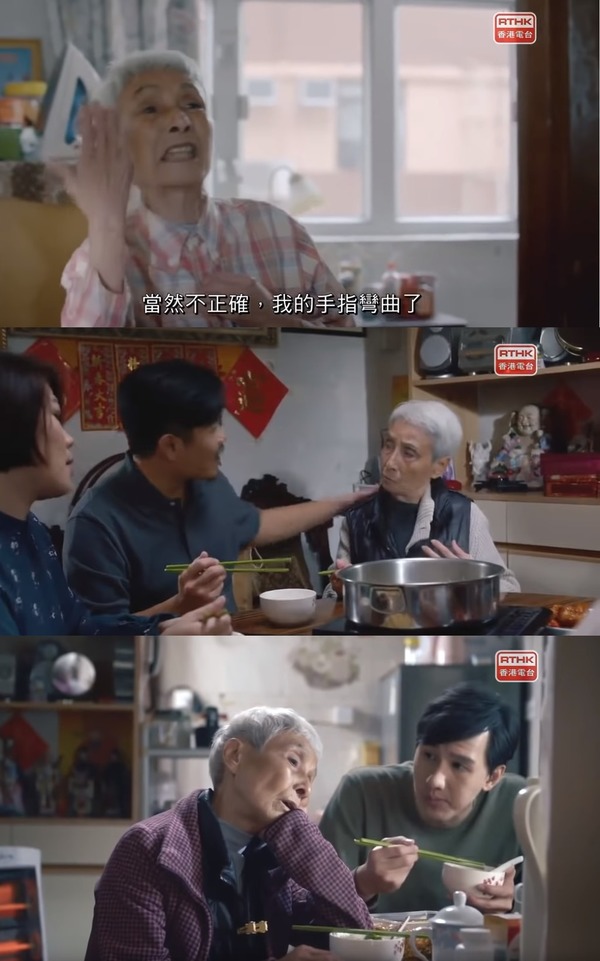 資深綠葉演員梁愛因病離世享年87歲 晚年豁達抗胰臟癌 身後事已由家屬辦妥