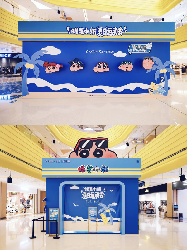 圖片來源:小紅書@深圳看展指南 深圳蠟筆小新夏日運動會限定快閃!打卡巨型曬黑版小新、齊坐貓咪校巴