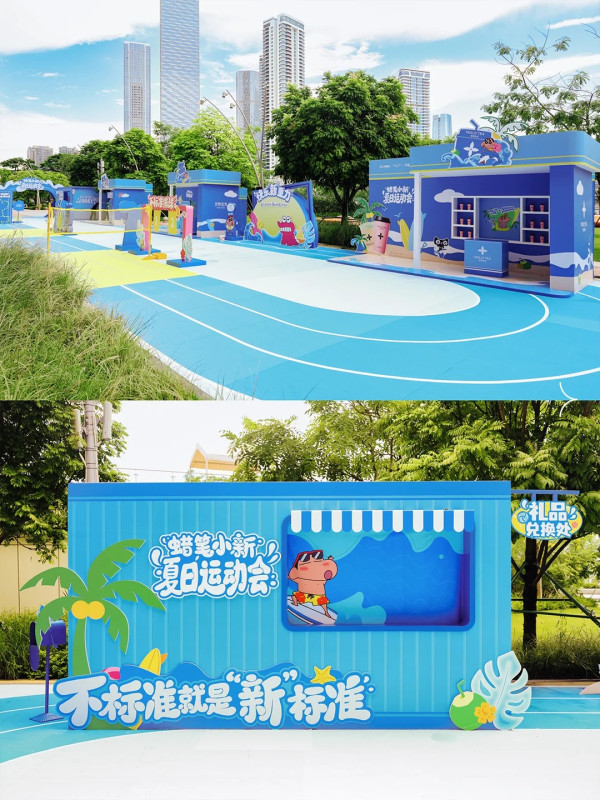 圖片來源:小紅書@深圳看展指南 深圳蠟筆小新夏日運動會限定快閃!打卡巨型曬黑版小新、齊坐貓咪校巴