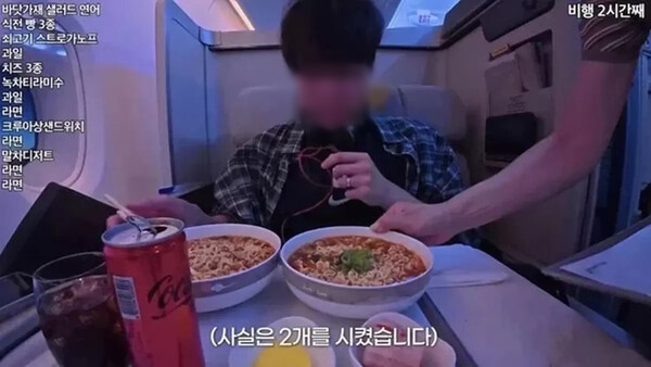 照片來源：YouTube@Yuno유노