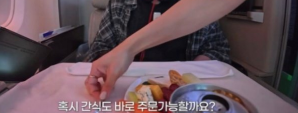 照片來源：YouTube@Yuno유노