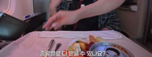 照片來源：YouTube@Yuno유노