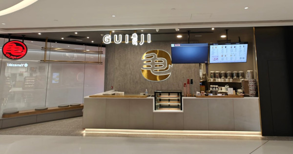 龜記茗茶快閃買一送一！限時1日半價歎招牌果茶／觀塘新店開業優惠 (附開業日期)