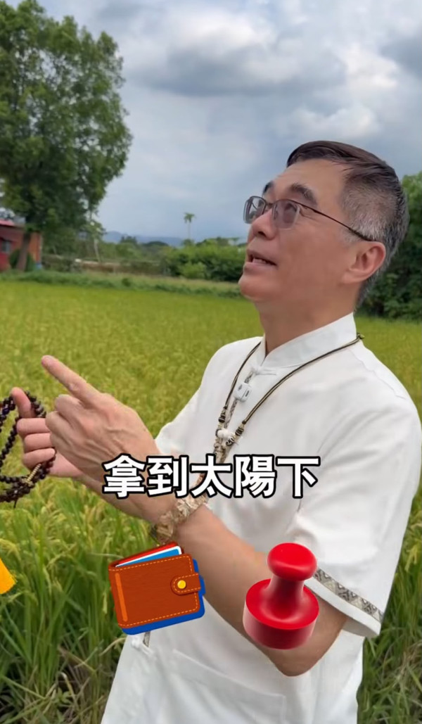 天赦日2026｜7.19撞正天貺節成最強轉運日！專家教3招零成本開運招財 15分鐘搞掂 錯過要等26年！