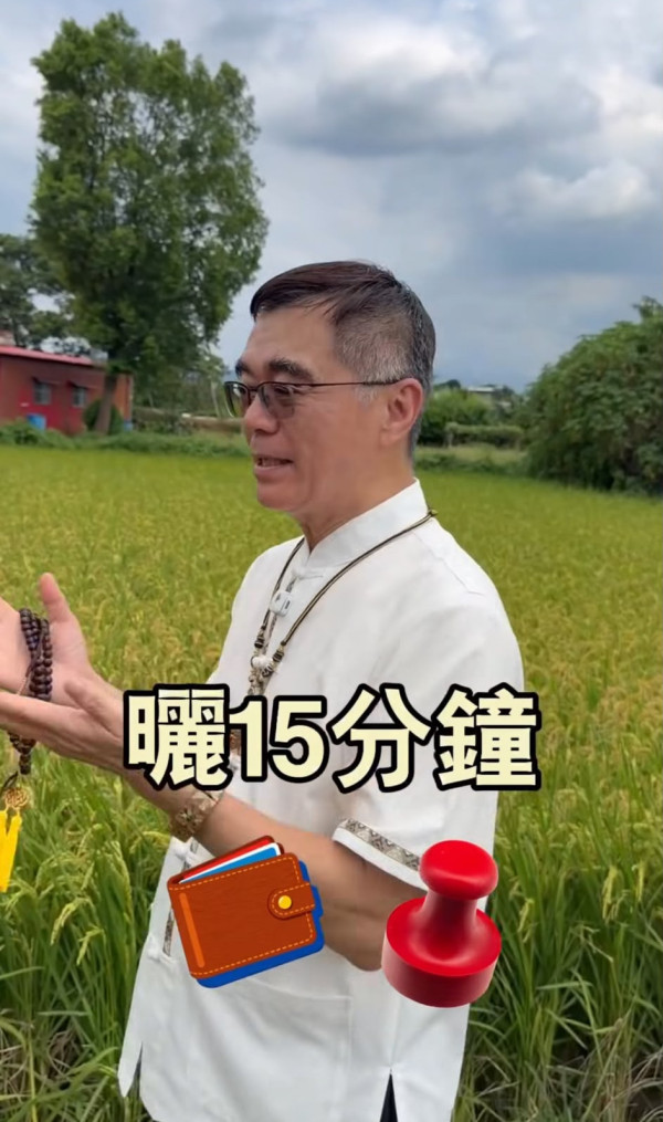 天赦日2026｜7.19撞正天貺節成最強轉運日！專家教3招零成本開運招財 15分鐘搞掂 錯過要等26年！