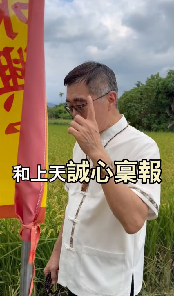 天赦日2026｜7.19撞正天貺節成最強轉運日！專家教3招零成本開運招財 15分鐘搞掂 錯過要等26年！
