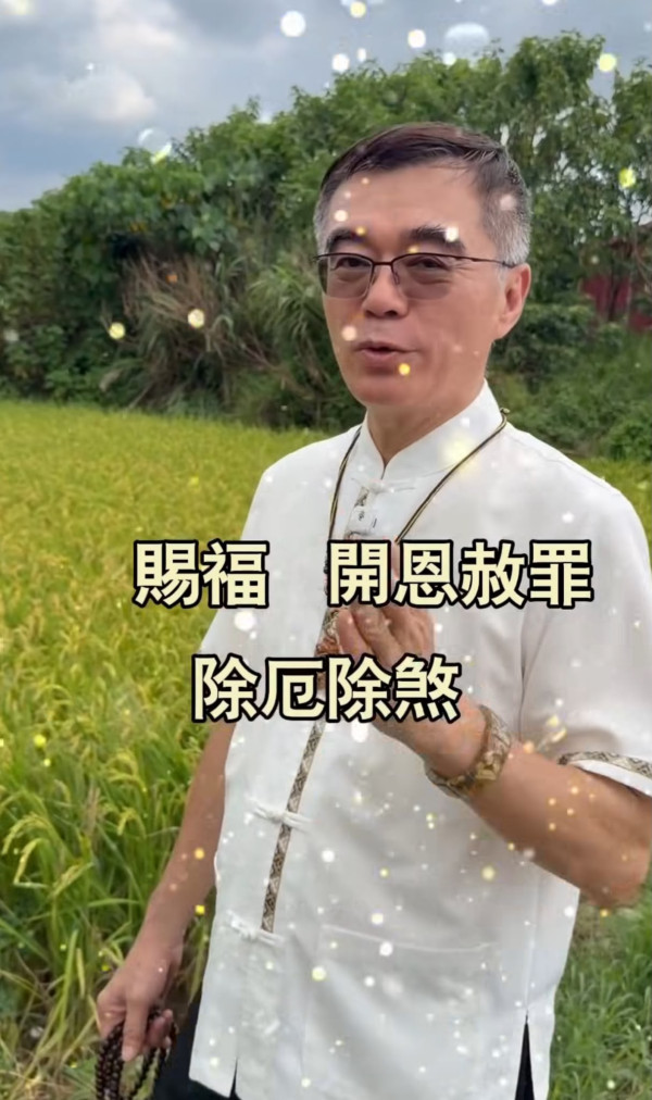 天赦日2026|7.19撞正天貺節成最強轉運日!專家教3招零成本開運招財 15分鐘搞掂 錯過要等26年!