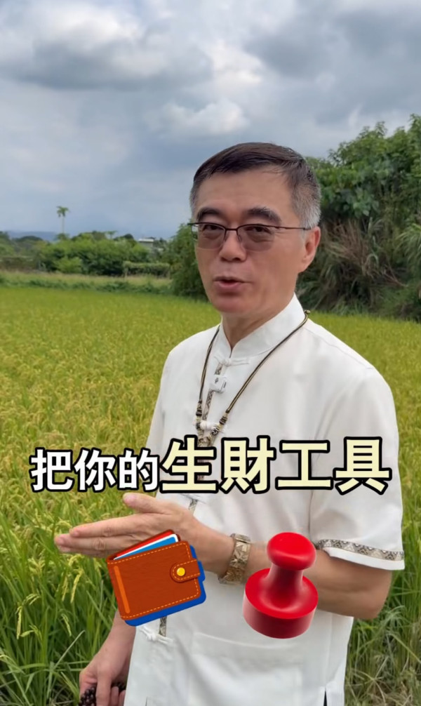 天赦日2026｜7.19撞正天貺節成最強轉運日！專家教3招零成本開運招財 15分鐘搞掂 錯過要等26年！
