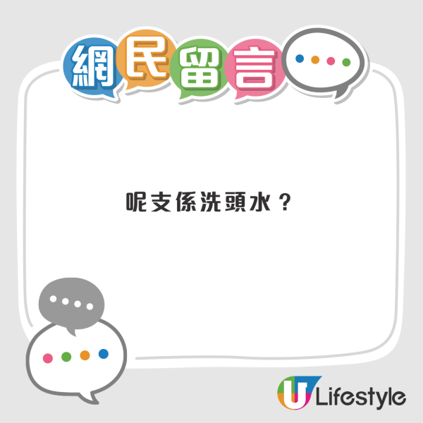 脫髮救星定智商稅？網民推韓國防脫精華拯救壓力禿：搽咗一排已經甩少咗好多