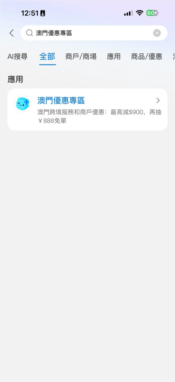  港人必睇開運著數 免費拎「千足金」發財金磚尿袋 即睇一鍵登記超簡單領取攻略
