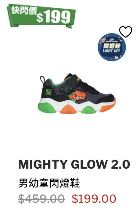SKECHERS限時激減低至2.8折！波鞋大減價$99起！激抵價入手男女裝T恤/背囊/運動配件