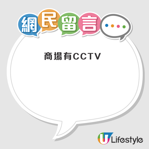 沙田商場散落多張百元紙鈔！遍地黃金 途人無人敢執！網民憂是ＯＯ陷阱：千萬不要掂