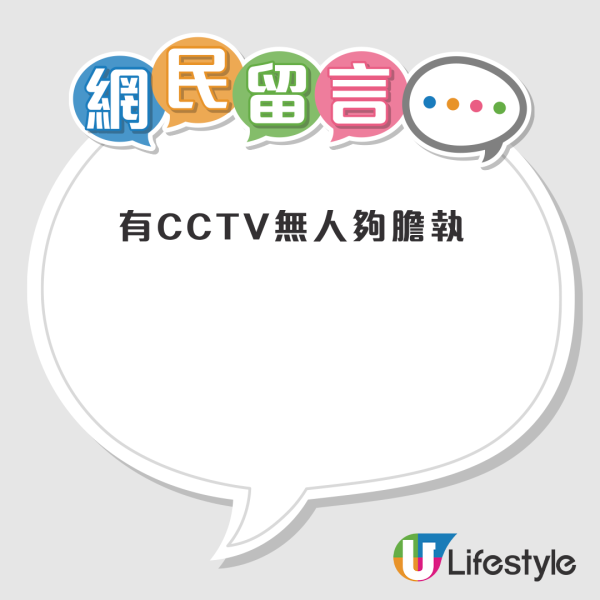 沙田商場散落多張百元紙鈔！遍地黃金 途人無人敢執！網民憂是ＯＯ陷阱：千萬不要掂