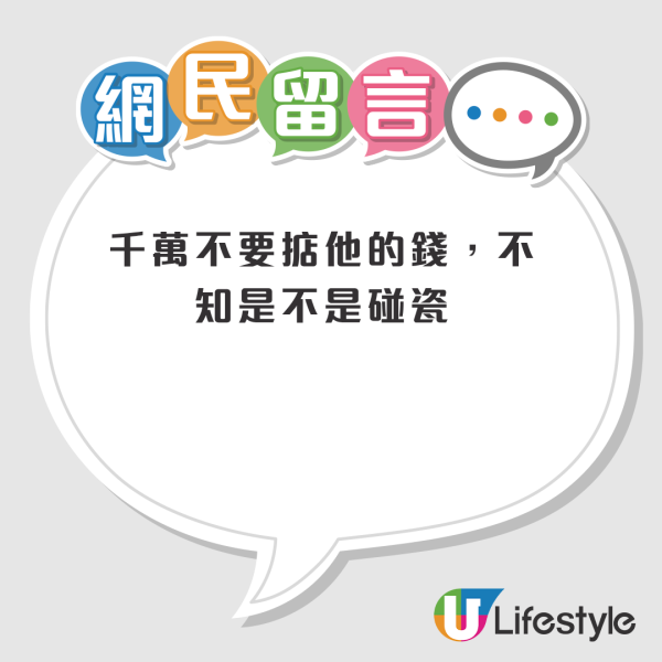 沙田商場散落多張百元紙鈔！遍地黃金 途人無人敢執！網民憂是ＯＯ陷阱：千萬不要掂