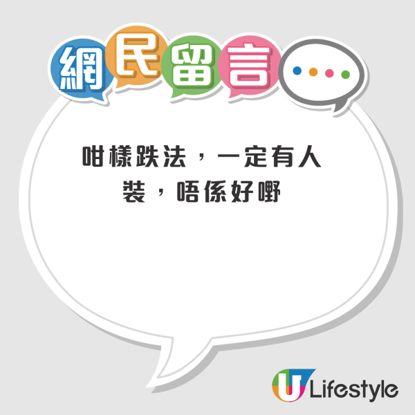 沙田商場散落多張百元紙鈔！遍地黃金 途人無人敢執！網民憂是ＯＯ陷阱：千萬不要掂