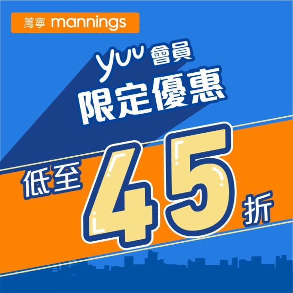 萬寧優惠｜買指定牙膏送$687.8贈品  免費送多功能智能微壓電鍋、德國卡爾炒鑊、多用途清潔劑、道地五黑生豆乳