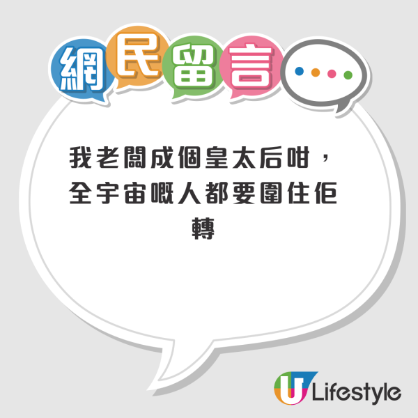 港漂女踢爆港資公司「皇帝式管理」！列出老闆5大罪狀惹熱議！網友嚇窒：係咪有病