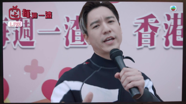 非份之罪|吳偉豪突破形象演極品渣男首集即死?欺凌表情極到位︰演過最乞人憎嘅角色