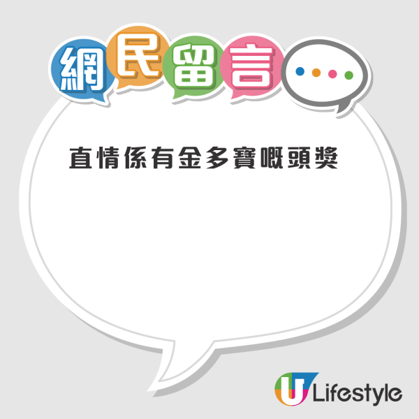 單身港女排公屋17年半 獲派新界170呎靚單位！跨區返工個幾鐘都照要！網民驚訝：居屋都派？