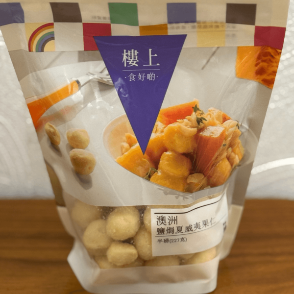 【辦公室零食】返工零食10大推介！超市、759、樓上、便利店必掃軟糖／果仁／朱古力