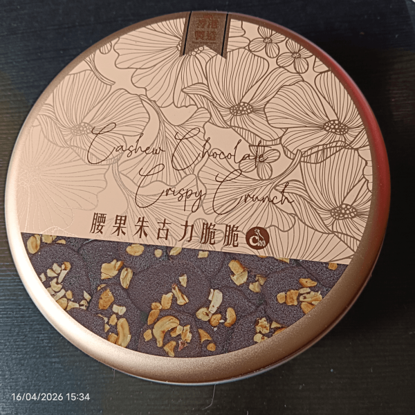 【辦公室零食】返工零食10大推介！超市、759、樓上、便利店必掃軟糖／果仁／朱古力