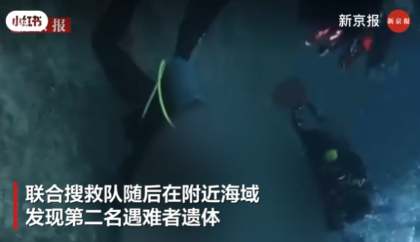 照片來源:小紅書@新京报 照片來源:小紅書@新京报