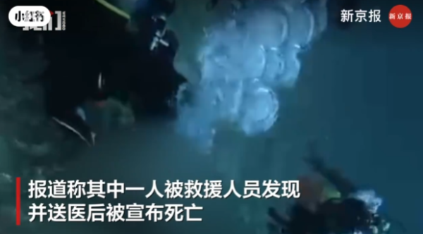 照片來源:小紅書@新京报 照片來源:小紅書@新京报
