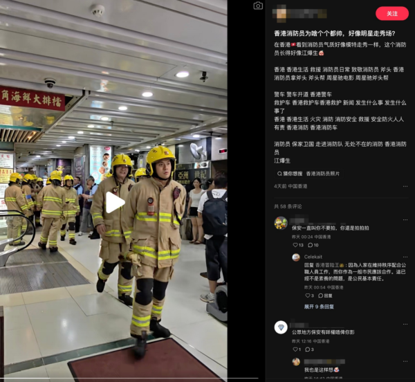 內地客街頭狂拍神似「江𤒹生AK」消防員 懶理保安勸阻 網民炮轟自私:缺乏基本尊重