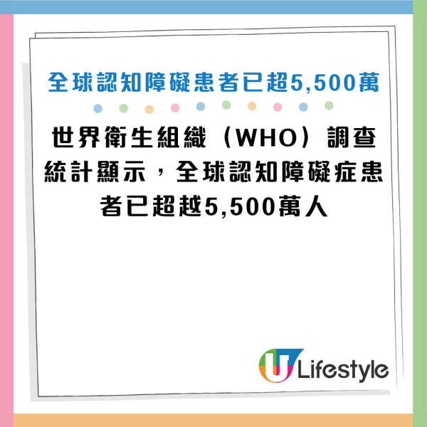 圖片資料來源：《早安健康》