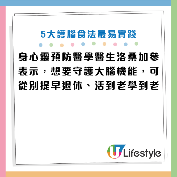 圖片資料來源：《早安健康》