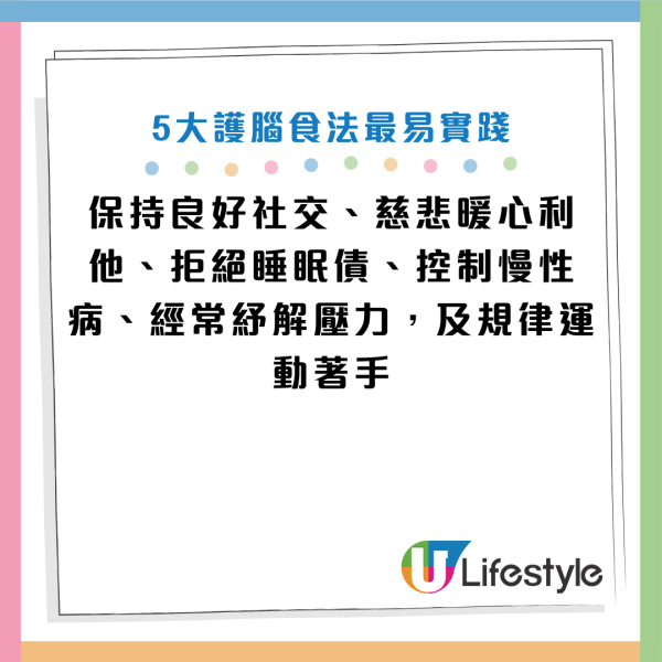 圖片資料來源：《早安健康》