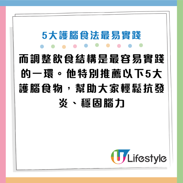 圖片資料來源：《早安健康》