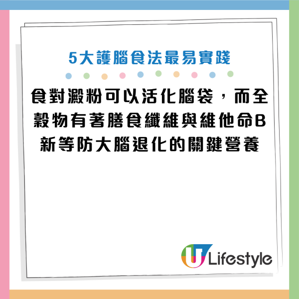 圖片資料來源：《早安健康》