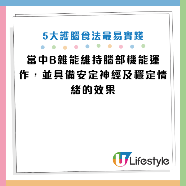 圖片資料來源：《早安健康》
