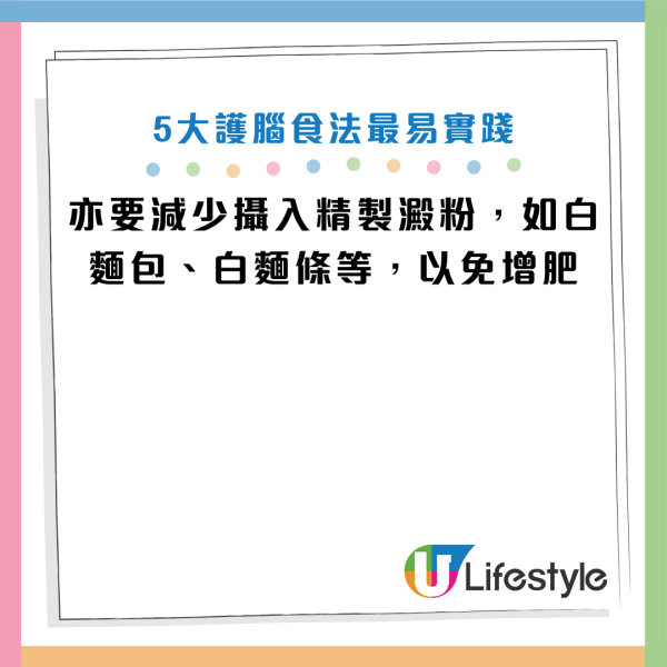 圖片資料來源：《早安健康》