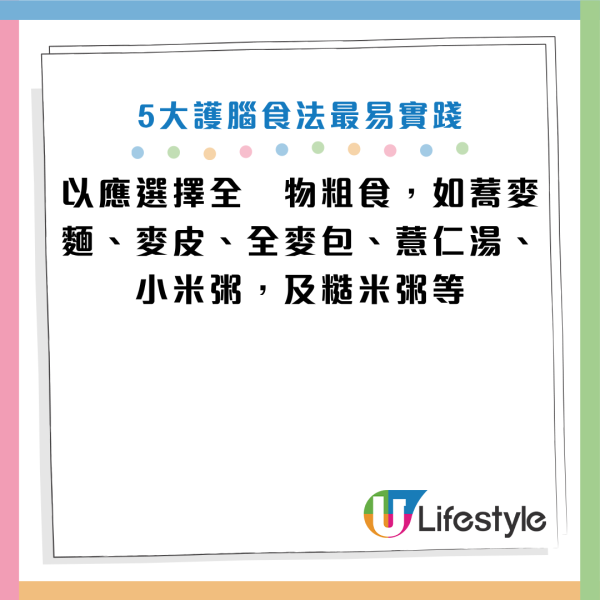 圖片資料來源：《早安健康》