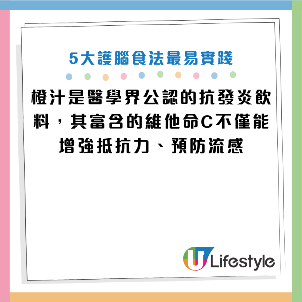 圖片資料來源：《早安健康》
