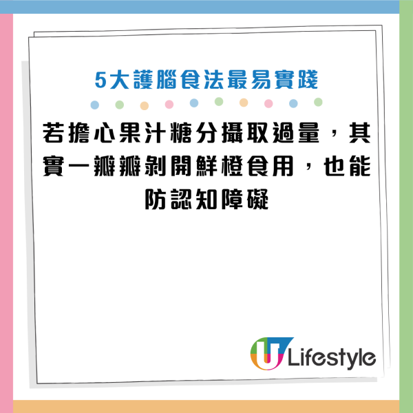 圖片資料來源：《早安健康》