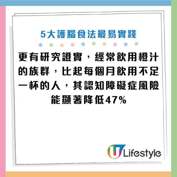 圖片資料來源：《早安健康》