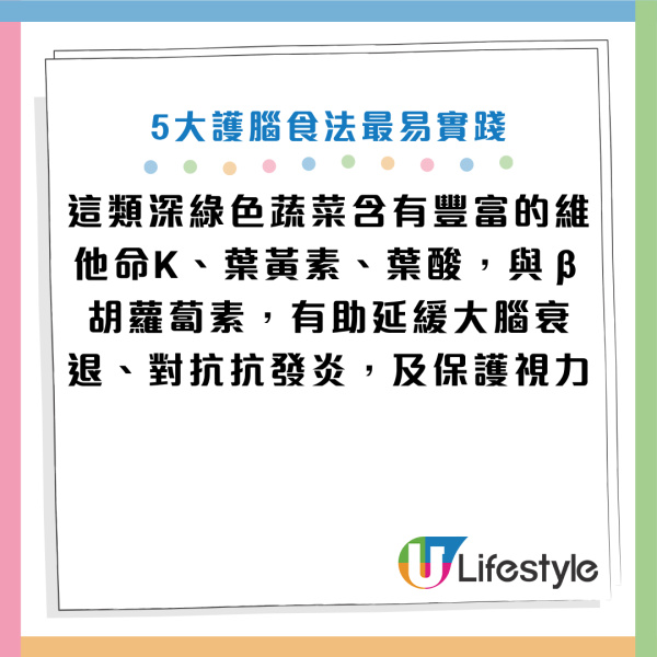 圖片資料來源：《早安健康》
