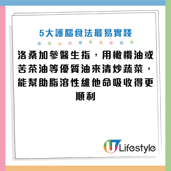 圖片資料來源：《早安健康》