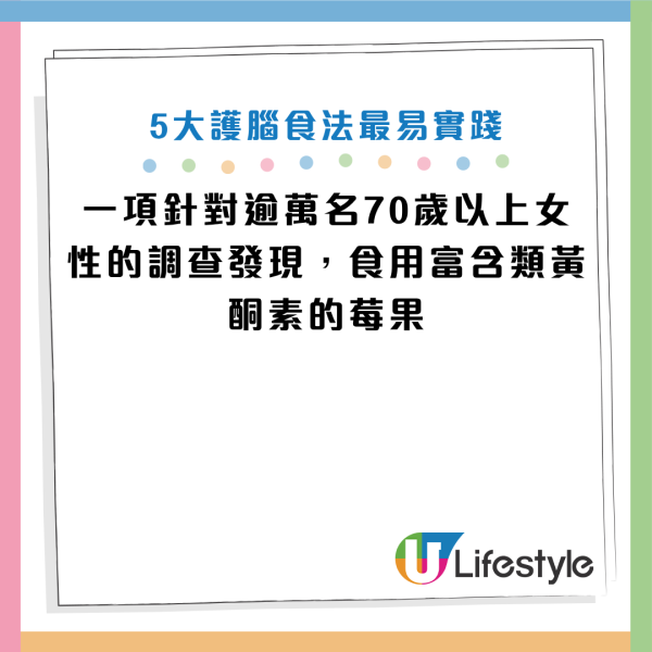 圖片資料來源：《早安健康》