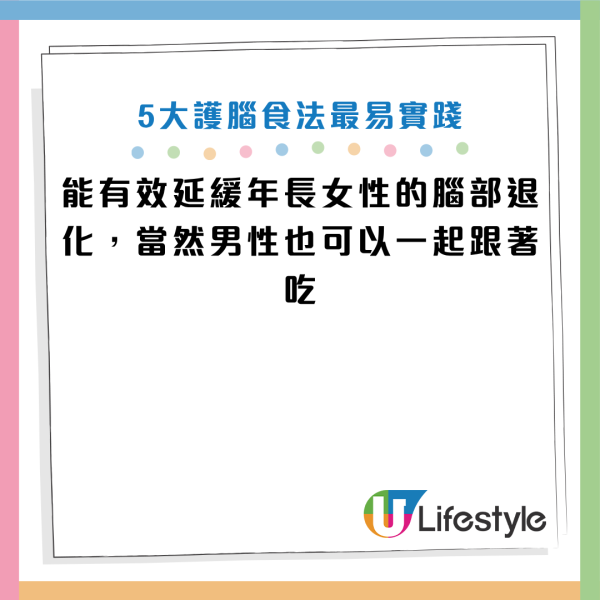 圖片資料來源：《早安健康》